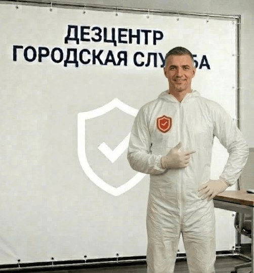 Уничтожение садовых вредителей - АЛЕКСЕЙ КОЗЛОВ