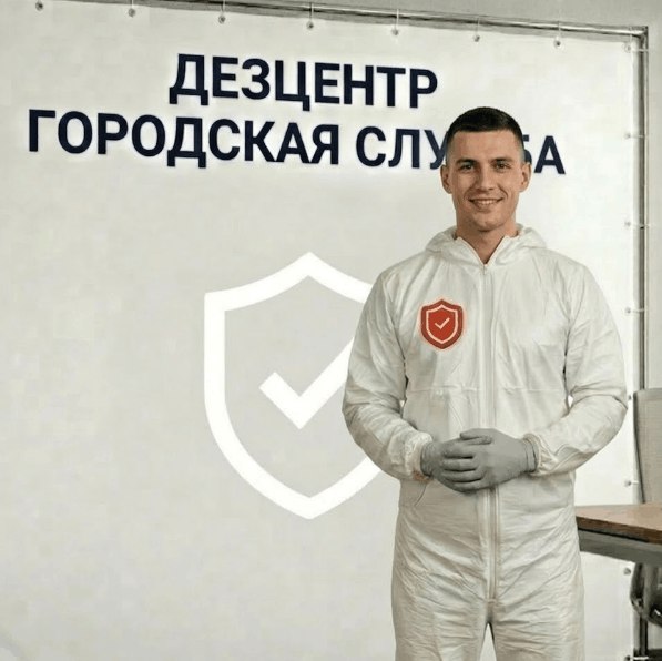 Уничтожение садовых вредителей - СЕРГЕЙ ВОЛКОВ